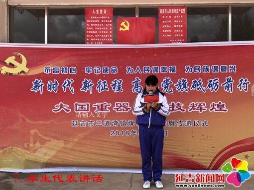 水系战士