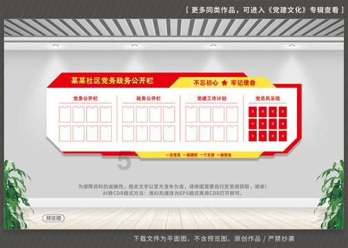 记者:利雅得青年人有意阿尔米隆,已与纽卡达成原则性协议