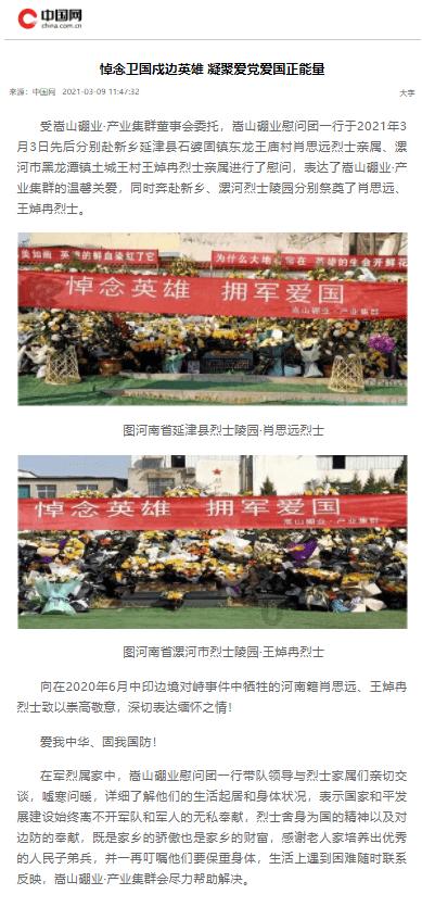 素描青滨·话节气丨大寒：防风御寒，养肾温阳